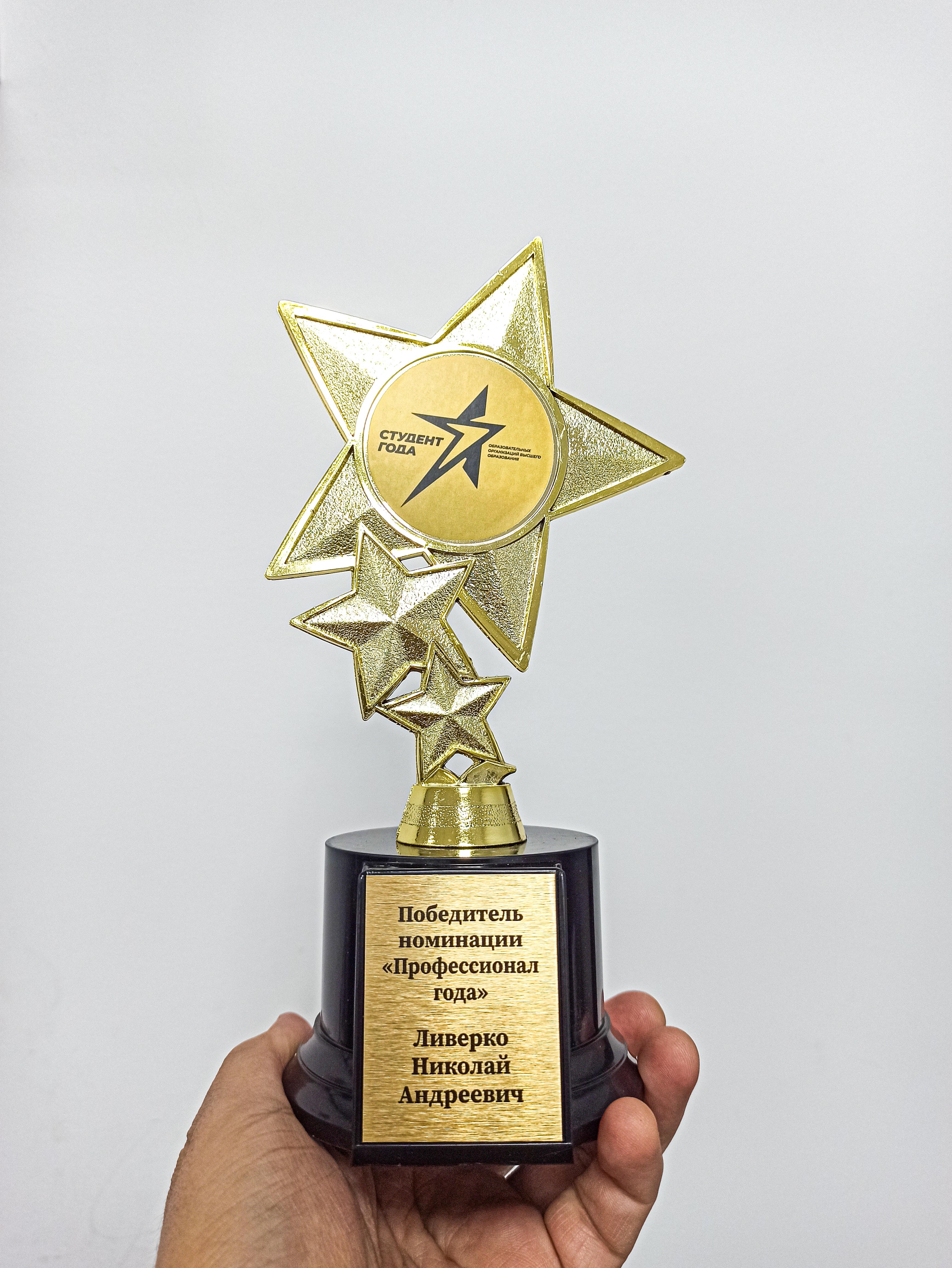 goods image
