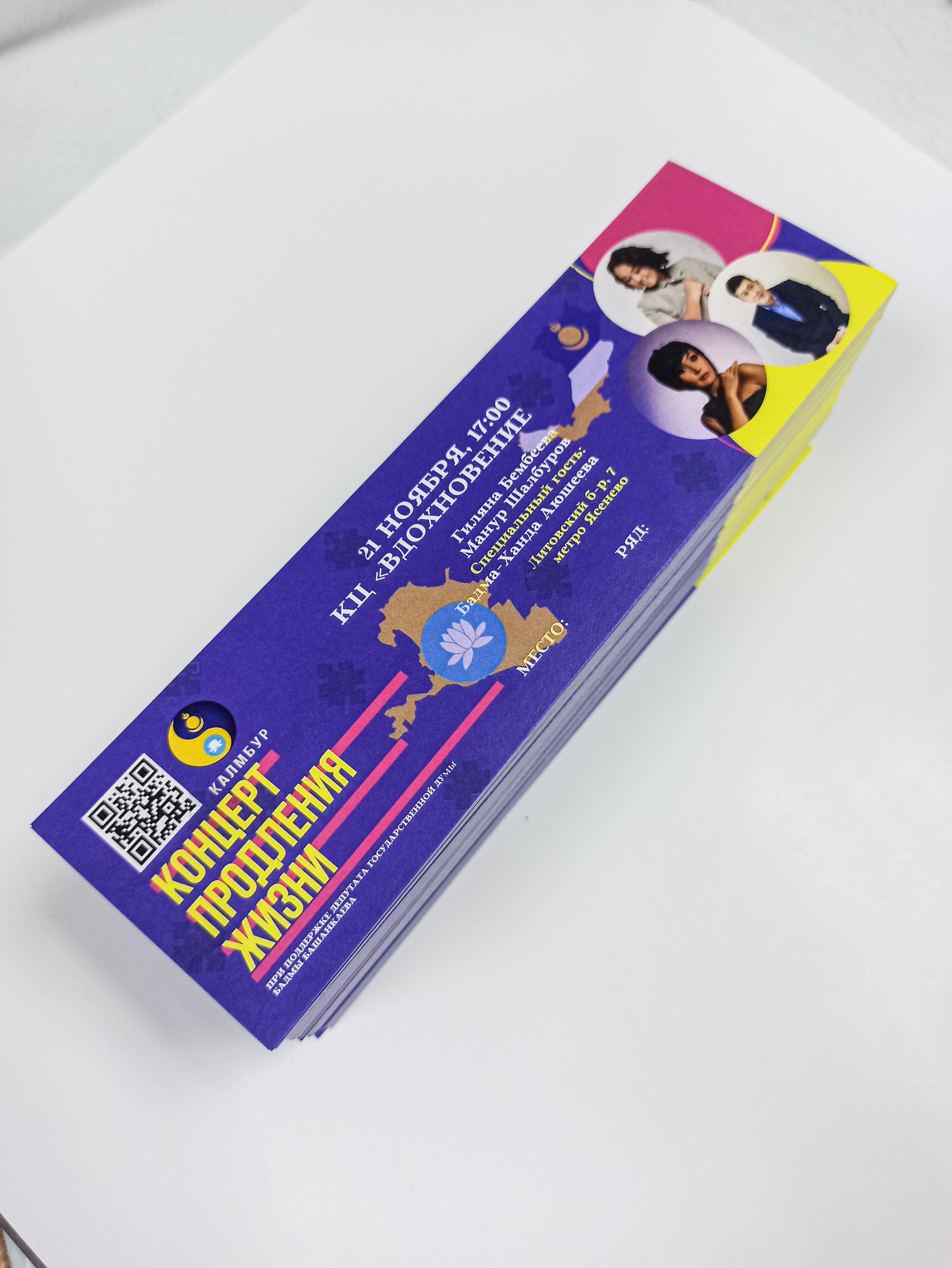 goods image
