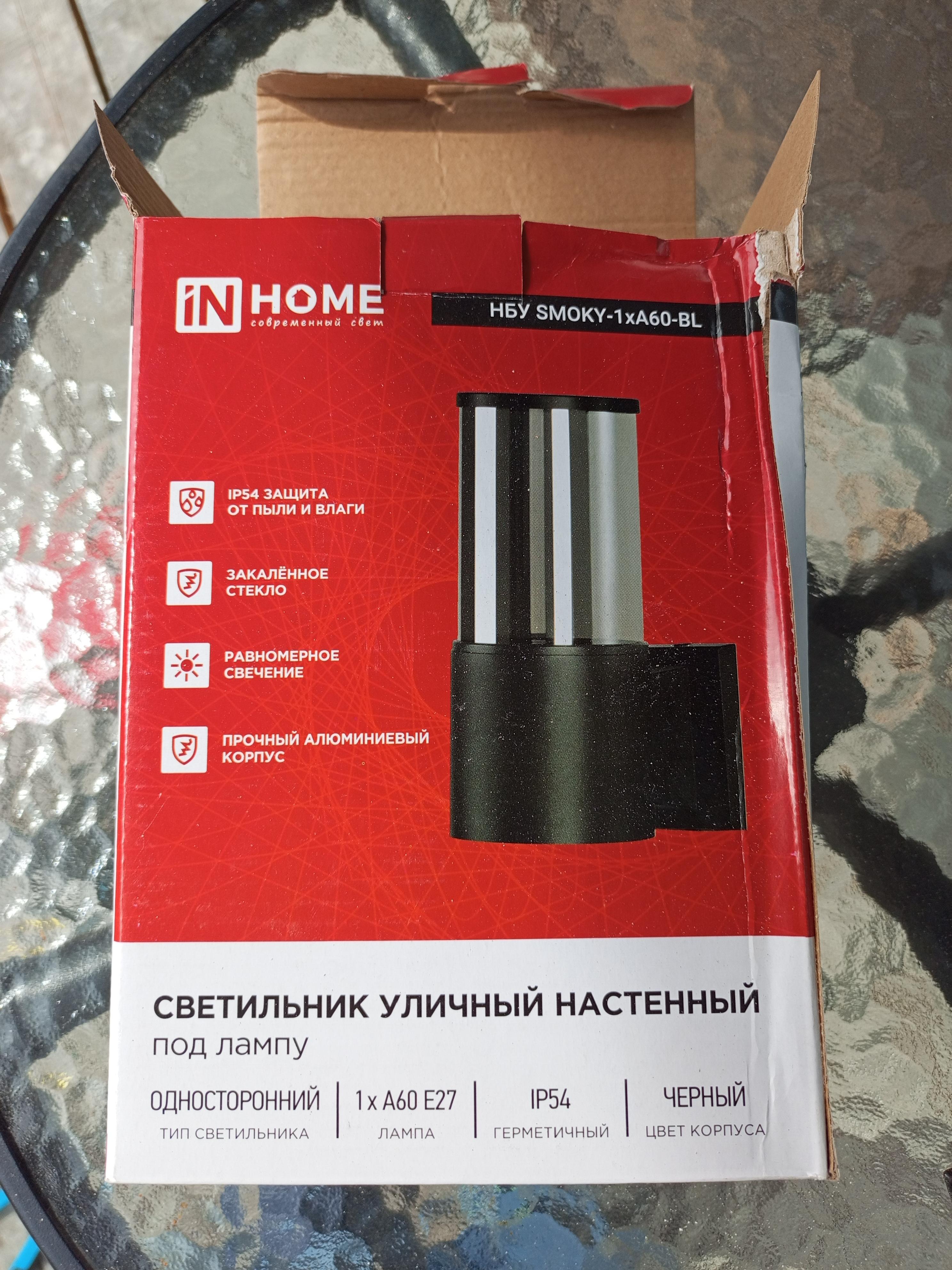 монтаж светильников в новороссийске