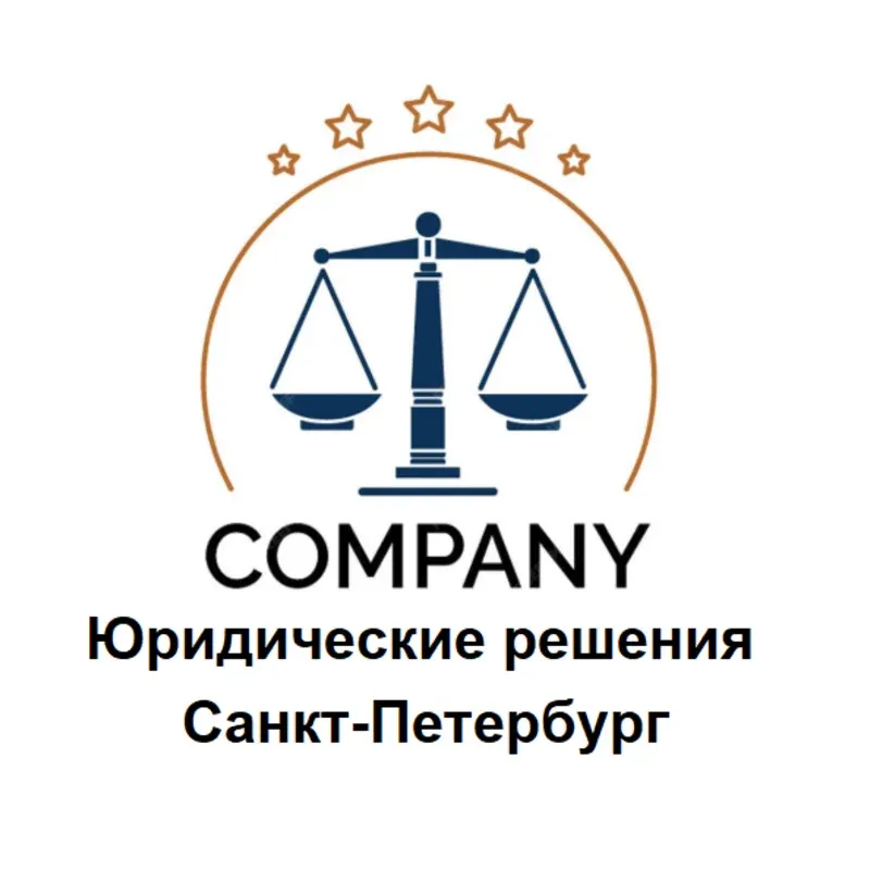 Юридические решения логотип