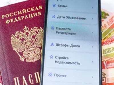 Налоговый вычет