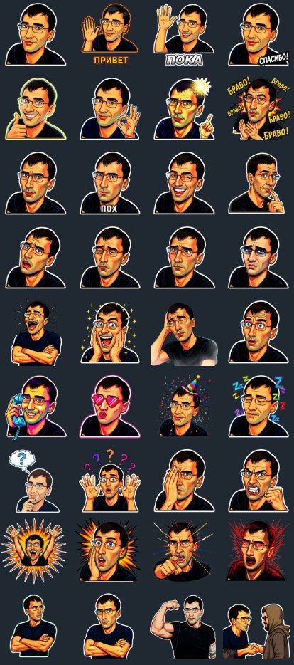 Вадим Куценко и скала Джонсон