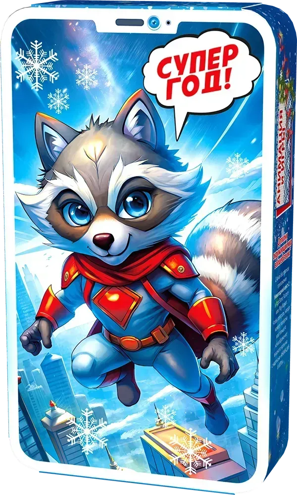 goods image
