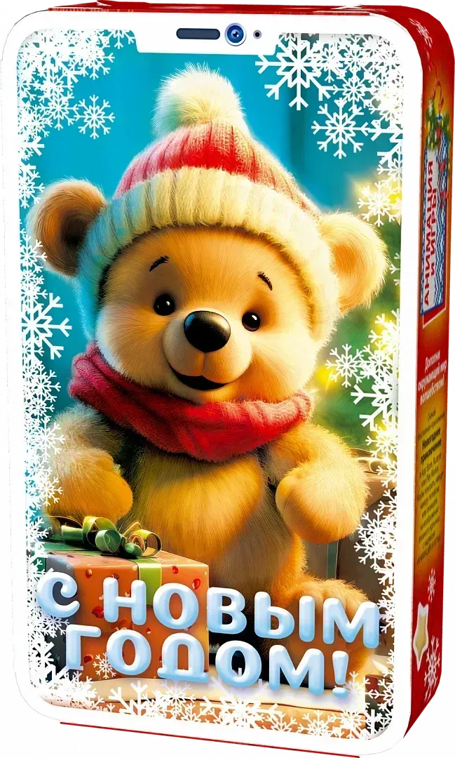 goods image