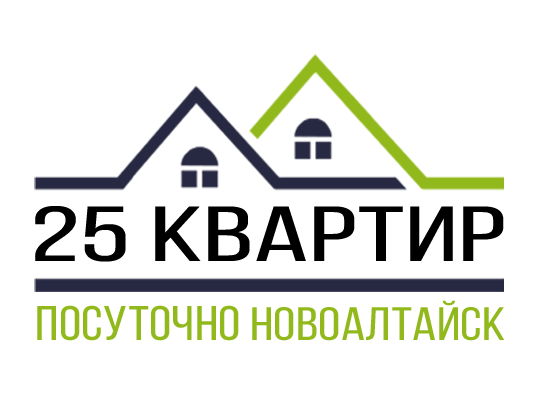Квартиры посуточно Новоалтайск