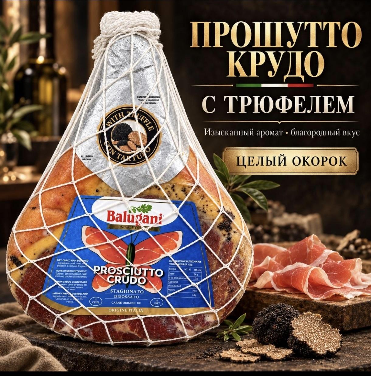 goods image