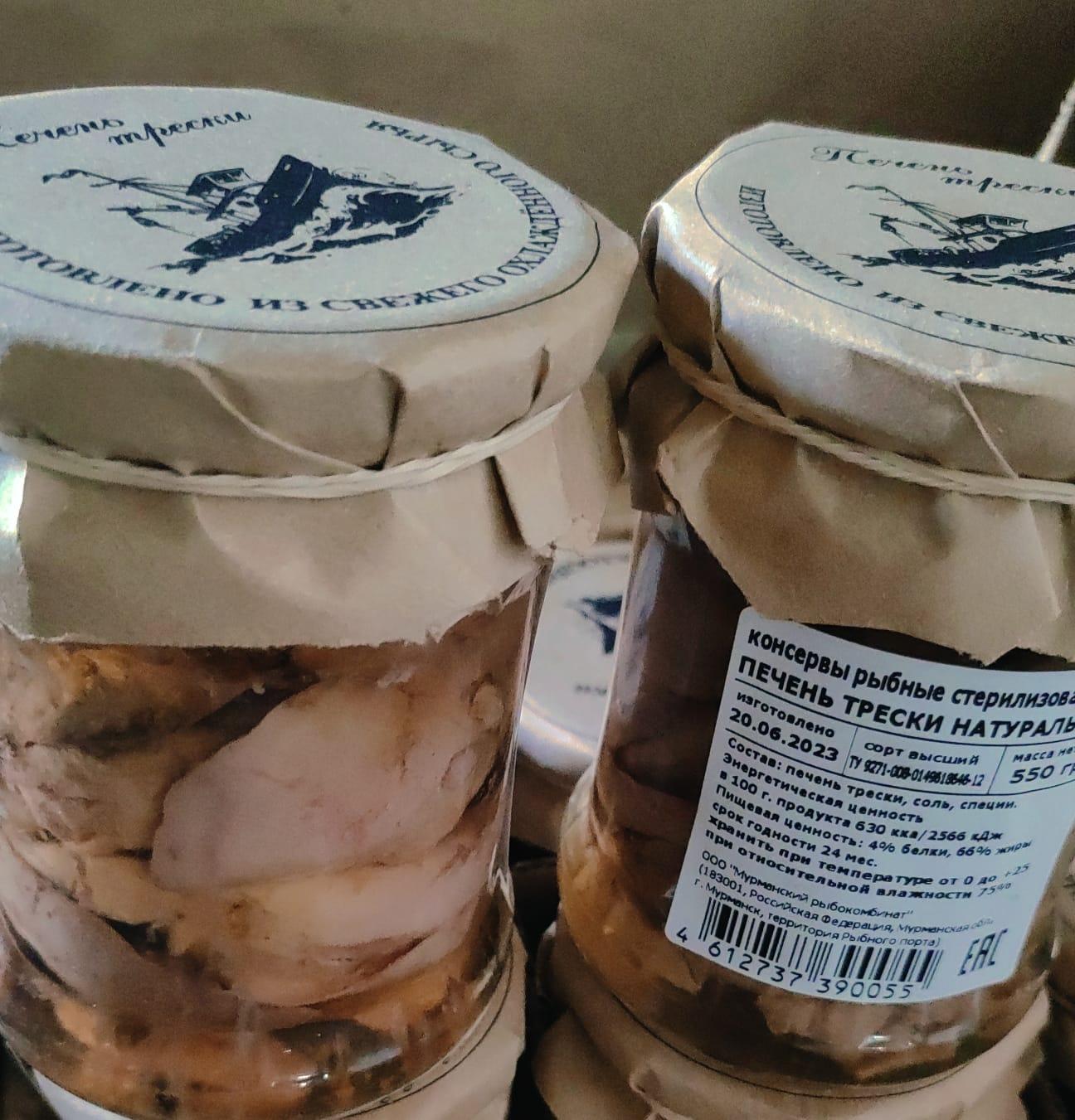 goods image
