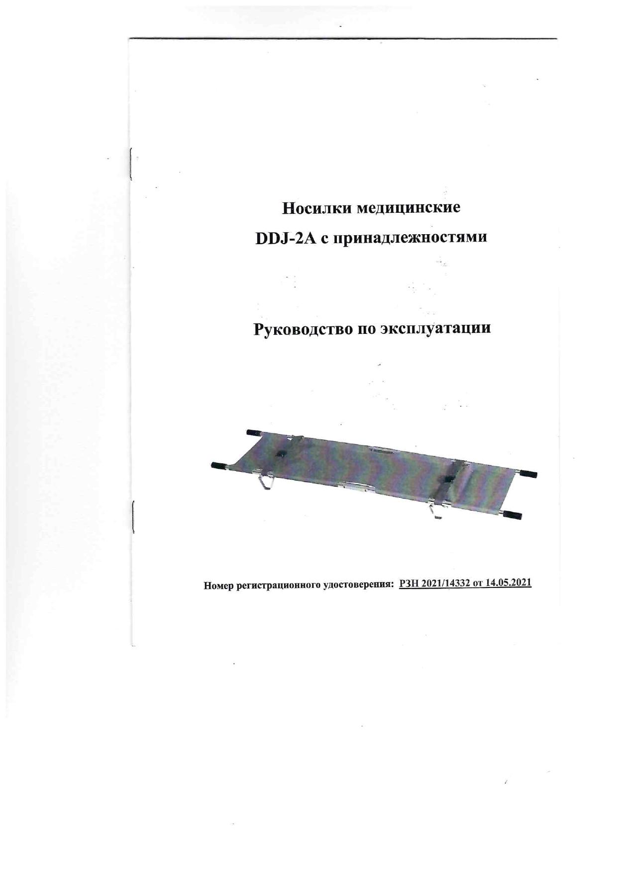 goods image