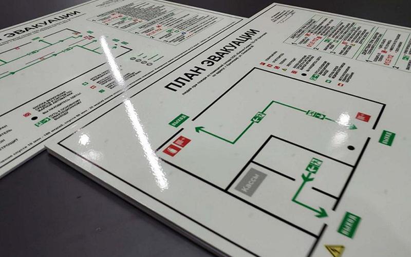 Заказать план эвакуации