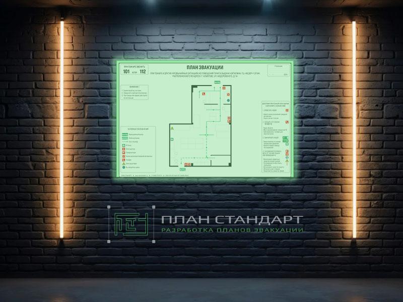 Где должен висеть план эвакуации