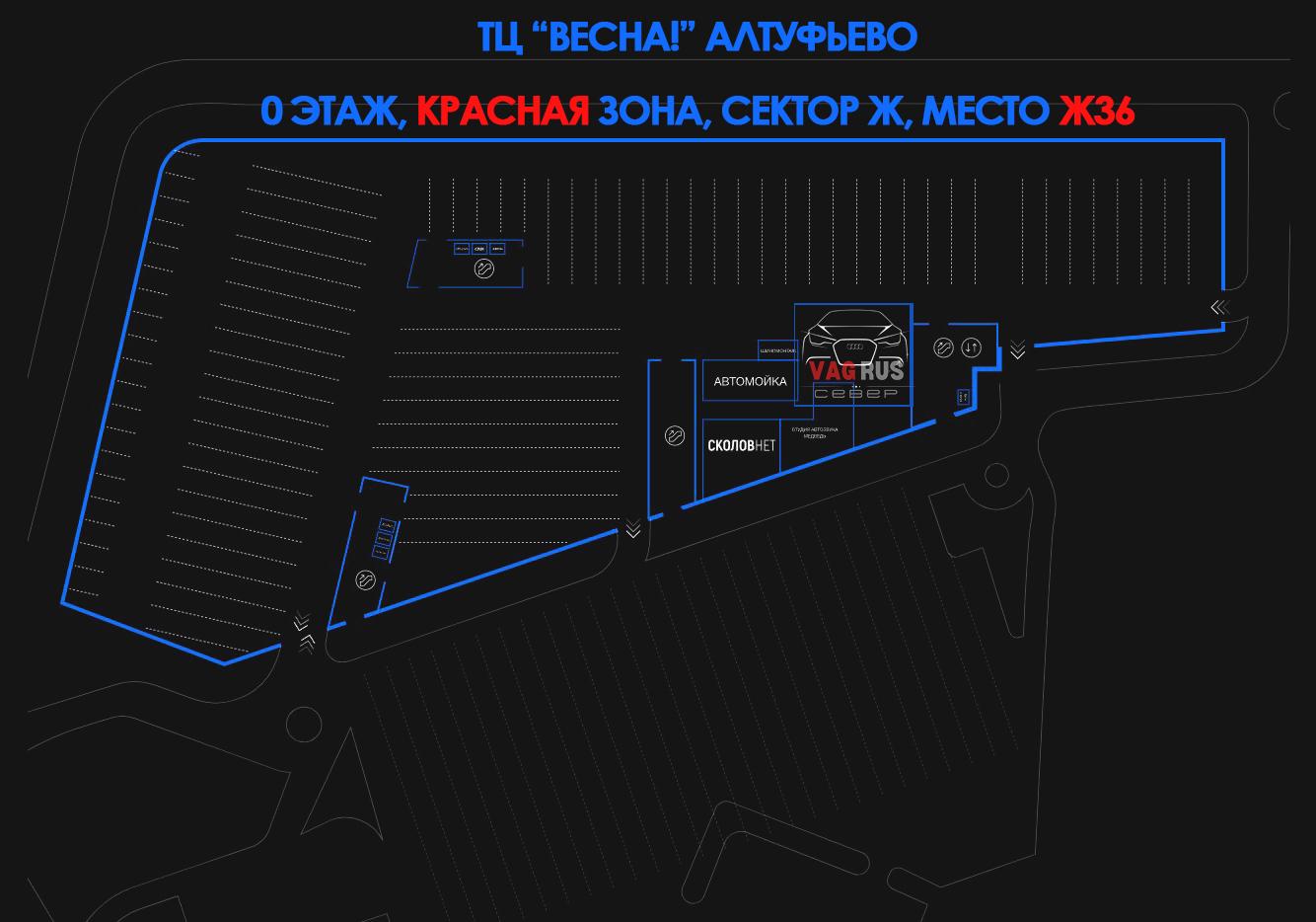 Схема проезда в VAGRUS в ТЦ «Весна» на Алтуфьевском шоссе