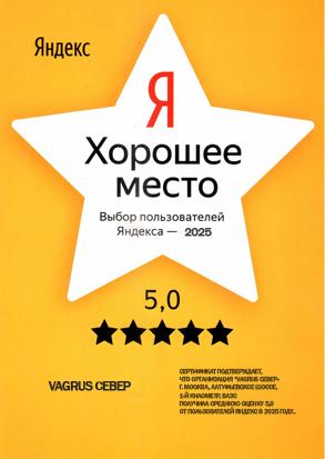 Яндекс отзывы