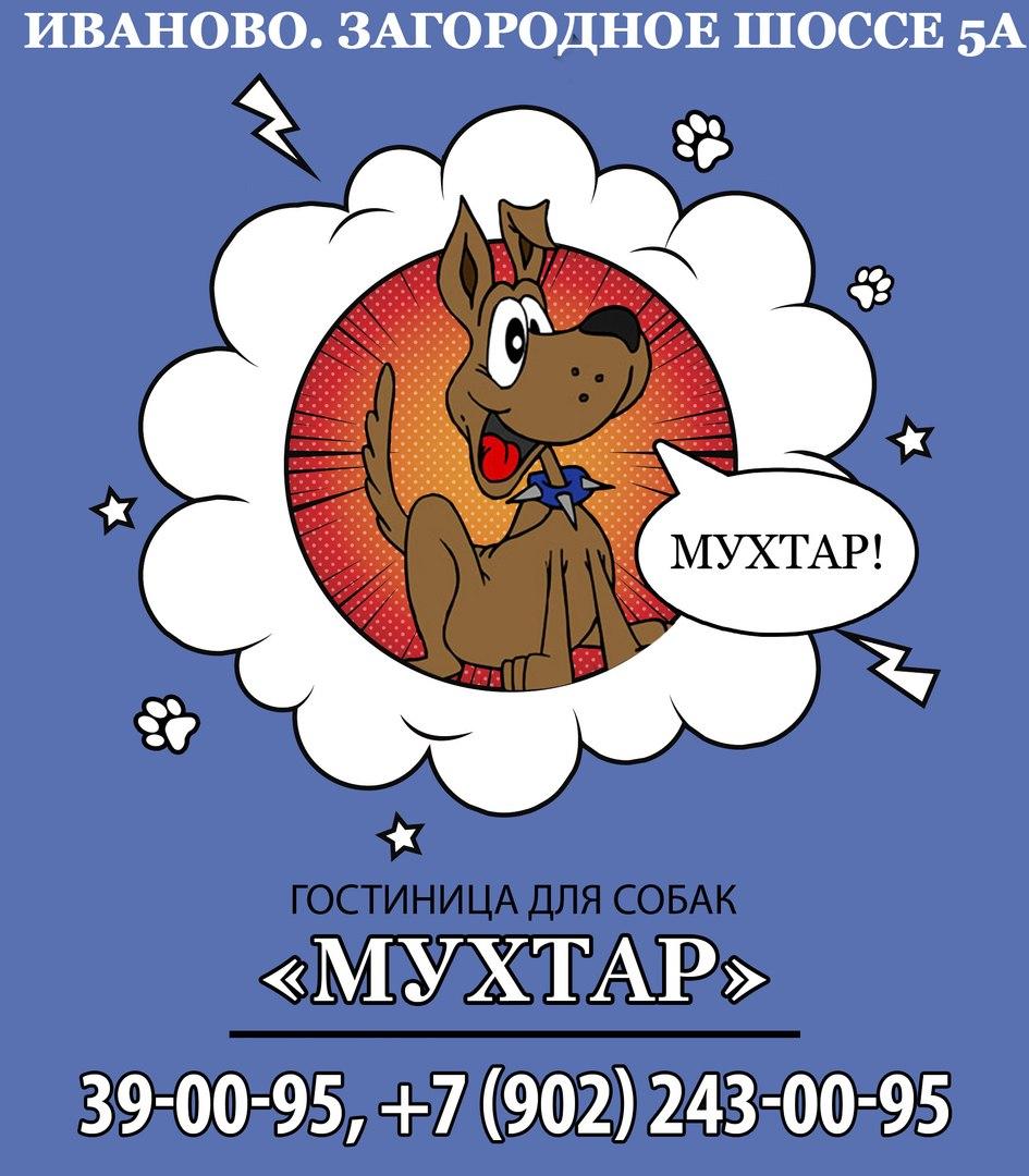 goods image