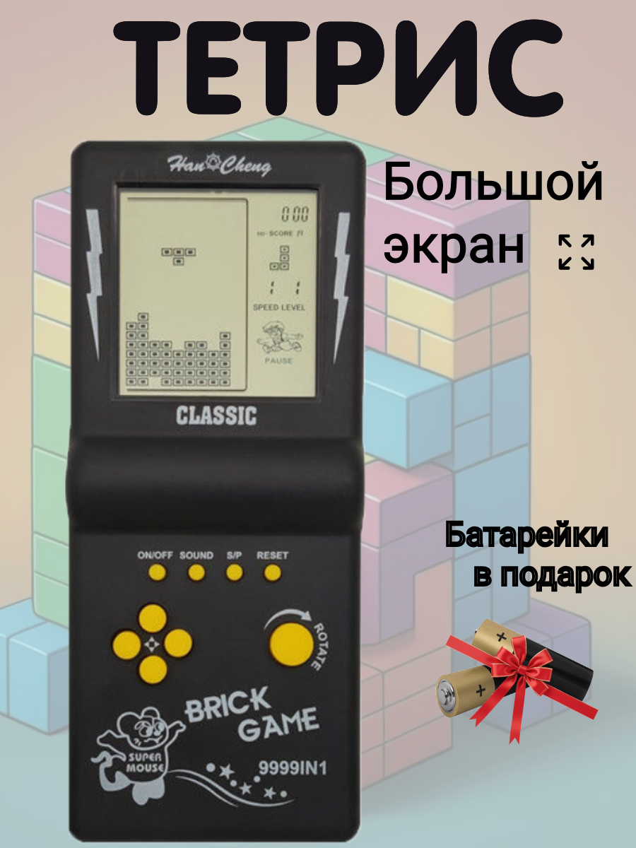 goods image