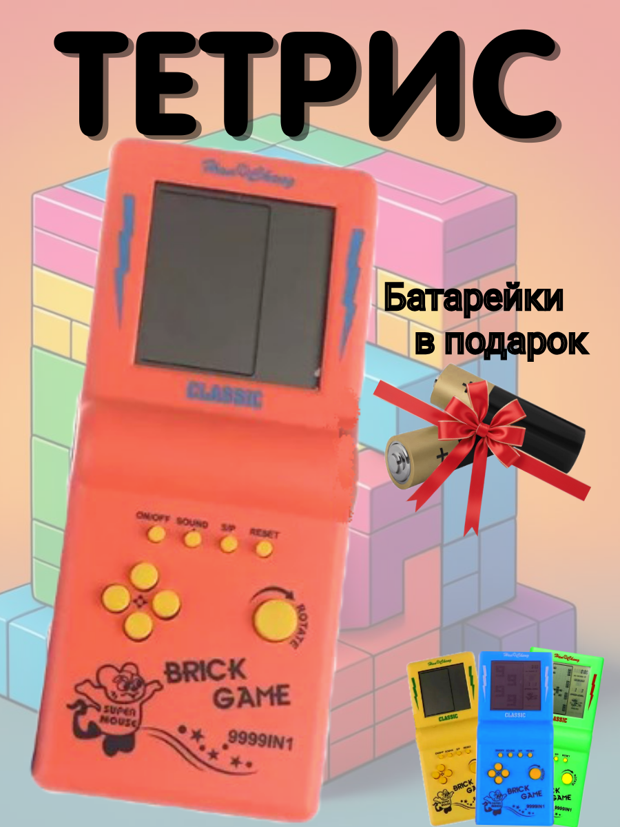 goods image