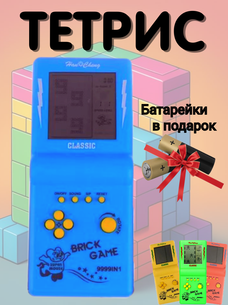 goods image