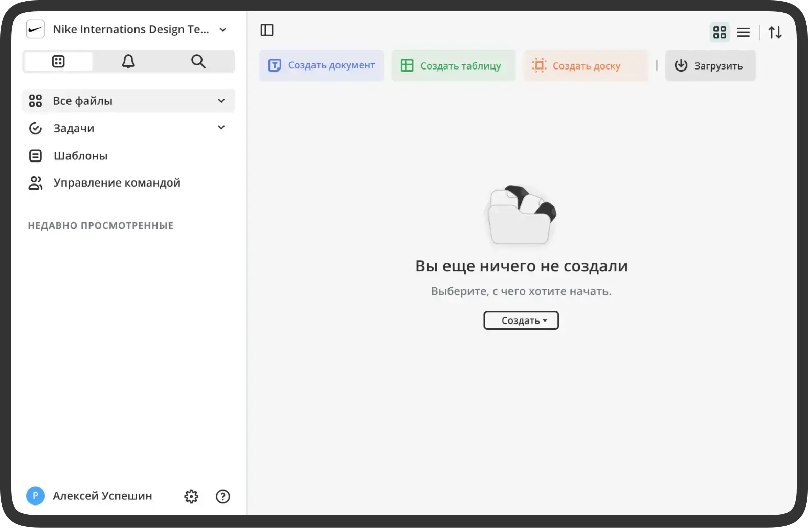 Регистрация в Coverse и создание документа