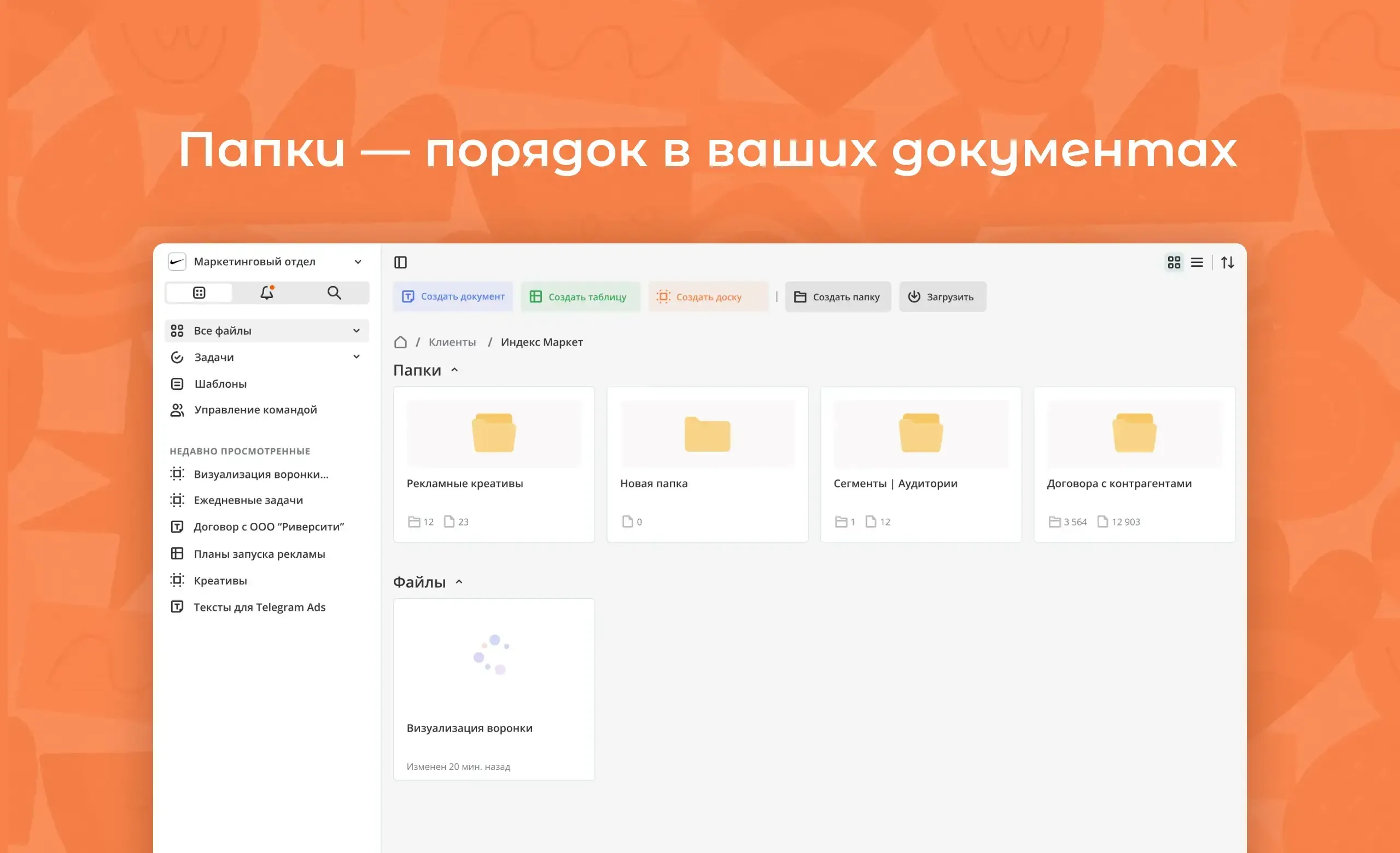 Что нового в Coverse: обновления в октябре 2025
