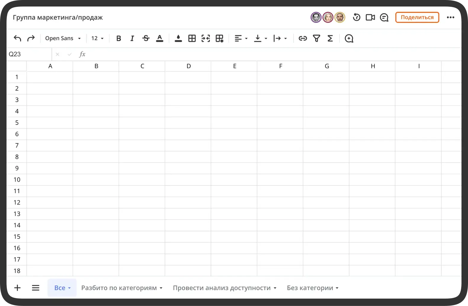 Создание таблицы онлайн в Coverse