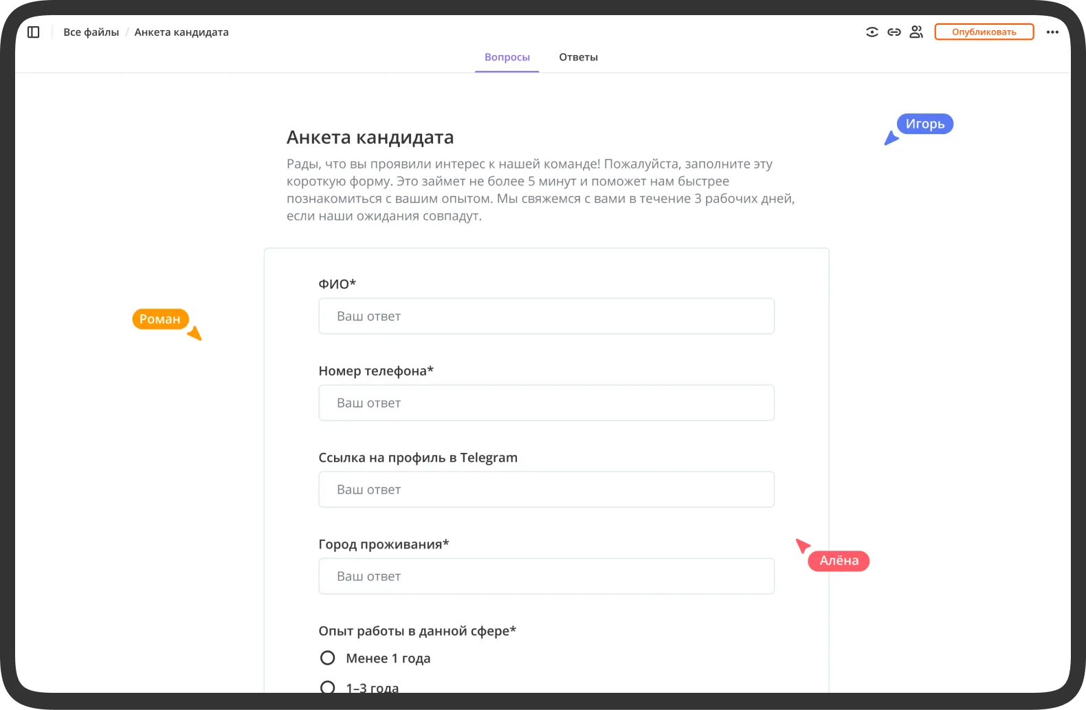 Конструктор онлайн-форм для опросов, анкет и квизов
