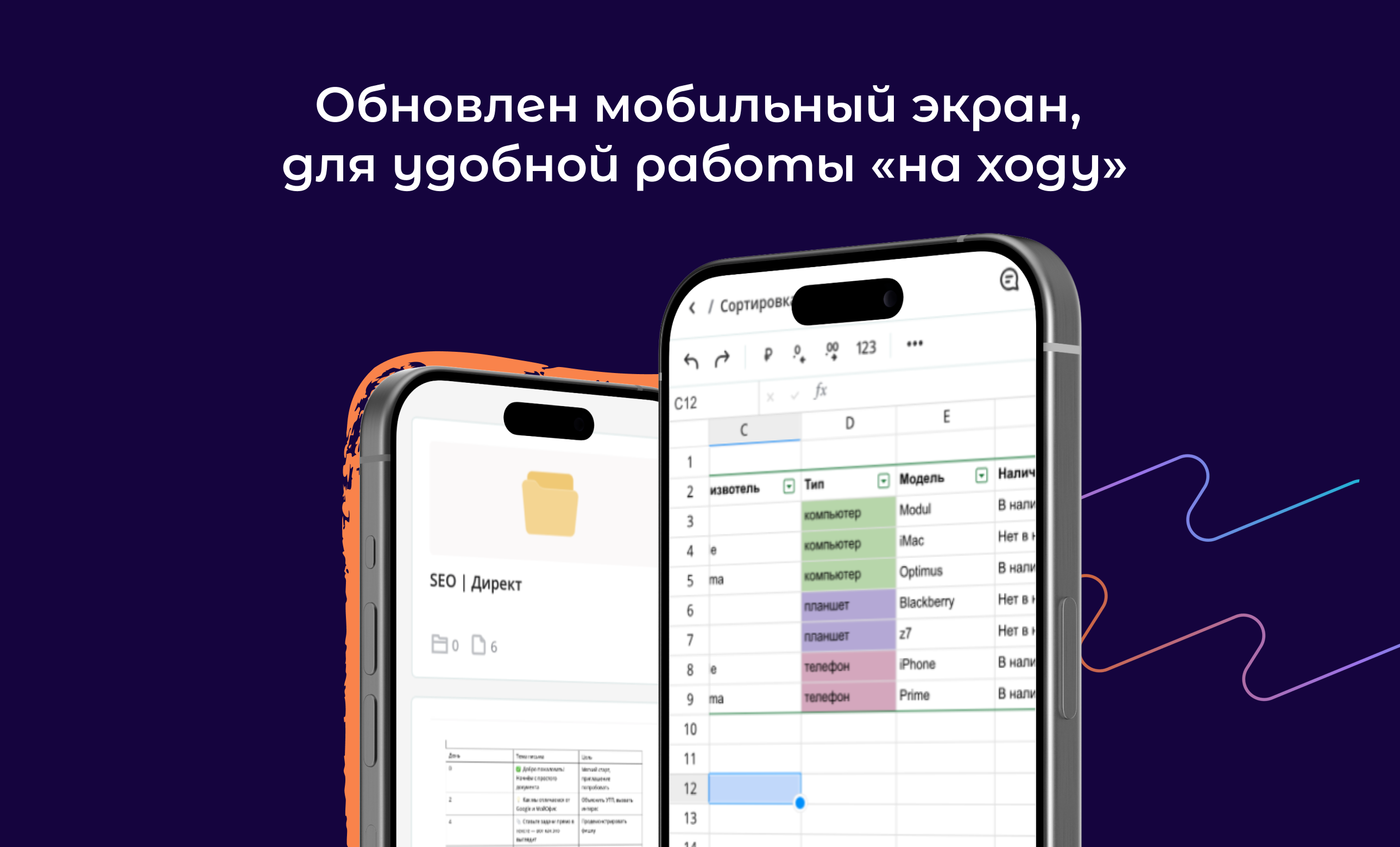 coverse обновления в апреле онлайн таблиц