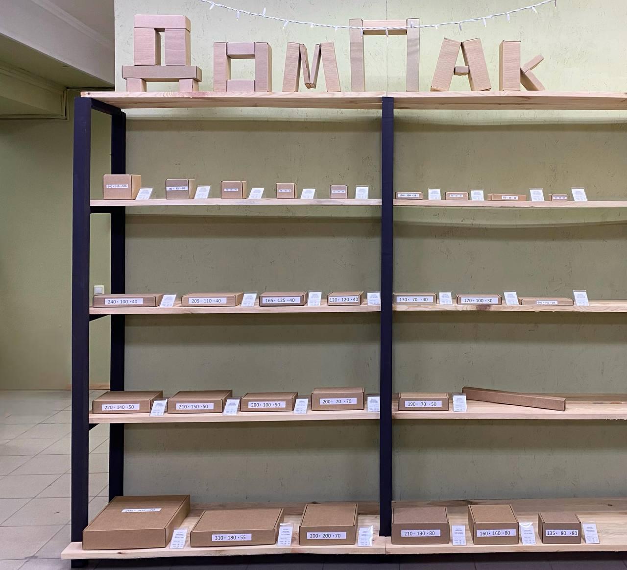 double image second part