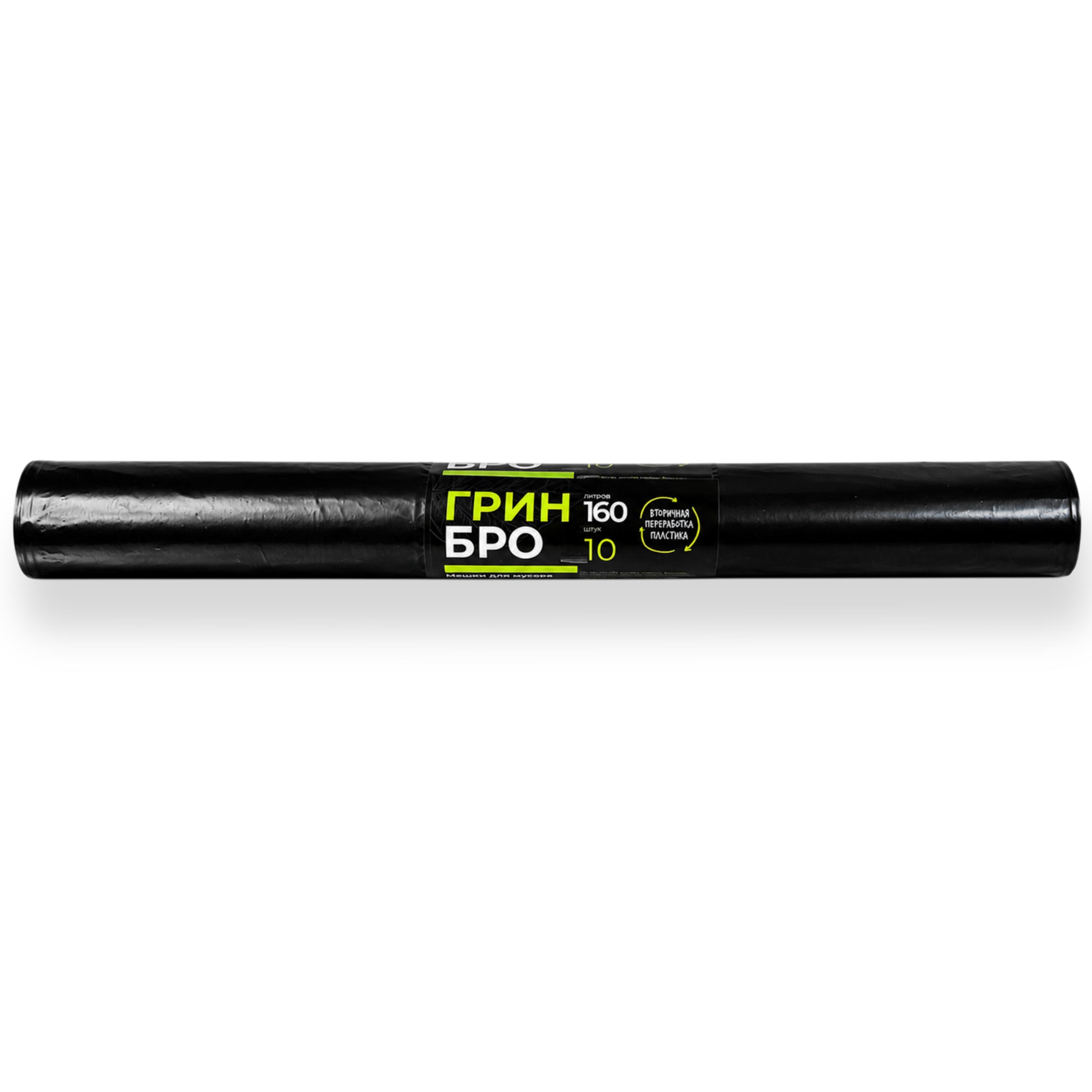 goods image