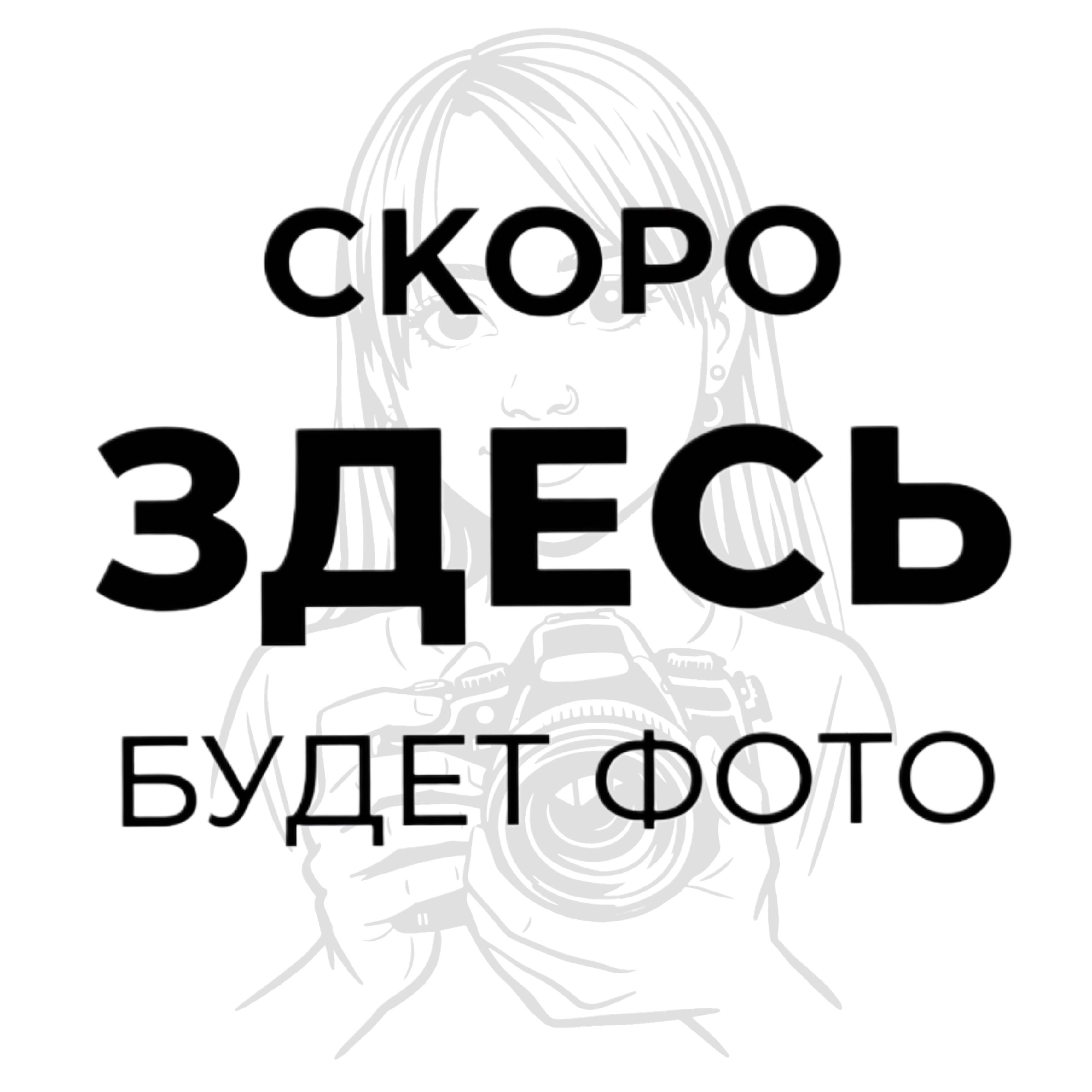 Все права на изображения, размещенные на этом сайте, защищены авторским правом. Копирование, распространение или любое несанкционированное использование изображений без разрешения владельца строго запрещено. goods image