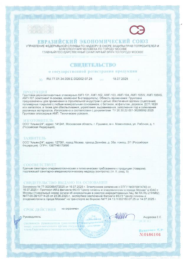 double image first part