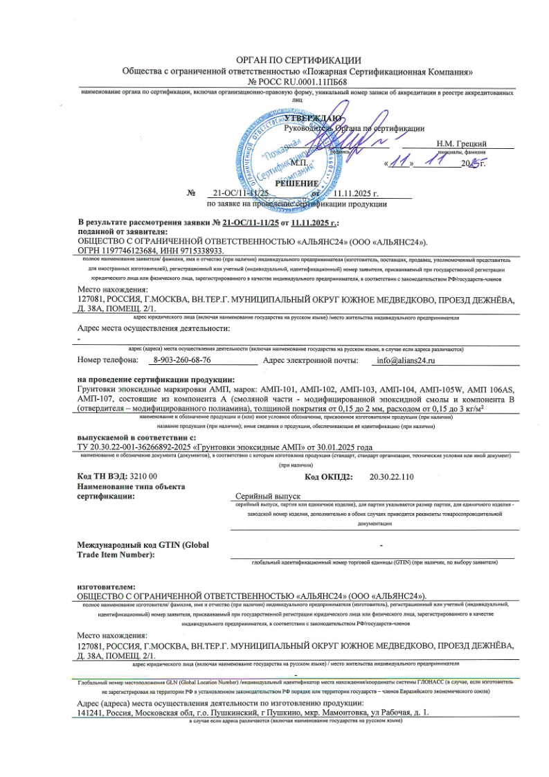 double image first part