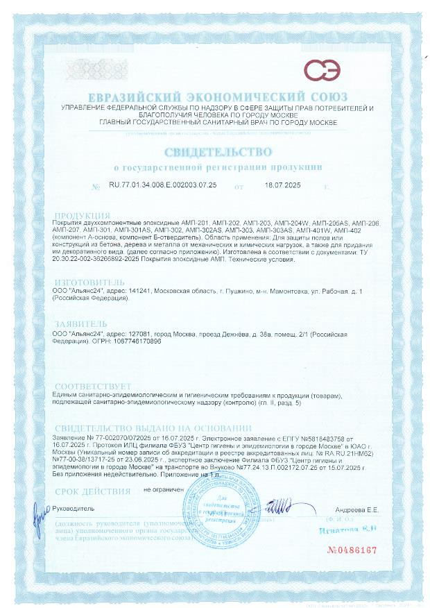 double image first part