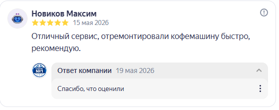 Отзыв 5 звёзд о ремонте ноутбука Симферополя, Яндекс.Карты