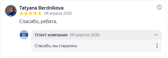 Отзыв 5 звёзд о ремонте ноутбука Симферополя, Яндекс.Карты