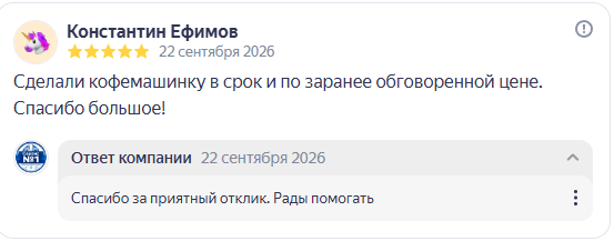 Отзыв 5 звёзд о ремонте ноутбука Симферополя, Яндекс.Карты