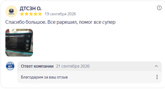 Отзыв 5 звёзд о ремонте ноутбука Симферополя, Яндекс.Карты