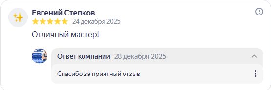 Отзыв 5 звёзд о ремонте ноутбука Симферополя, Яндекс.Карты