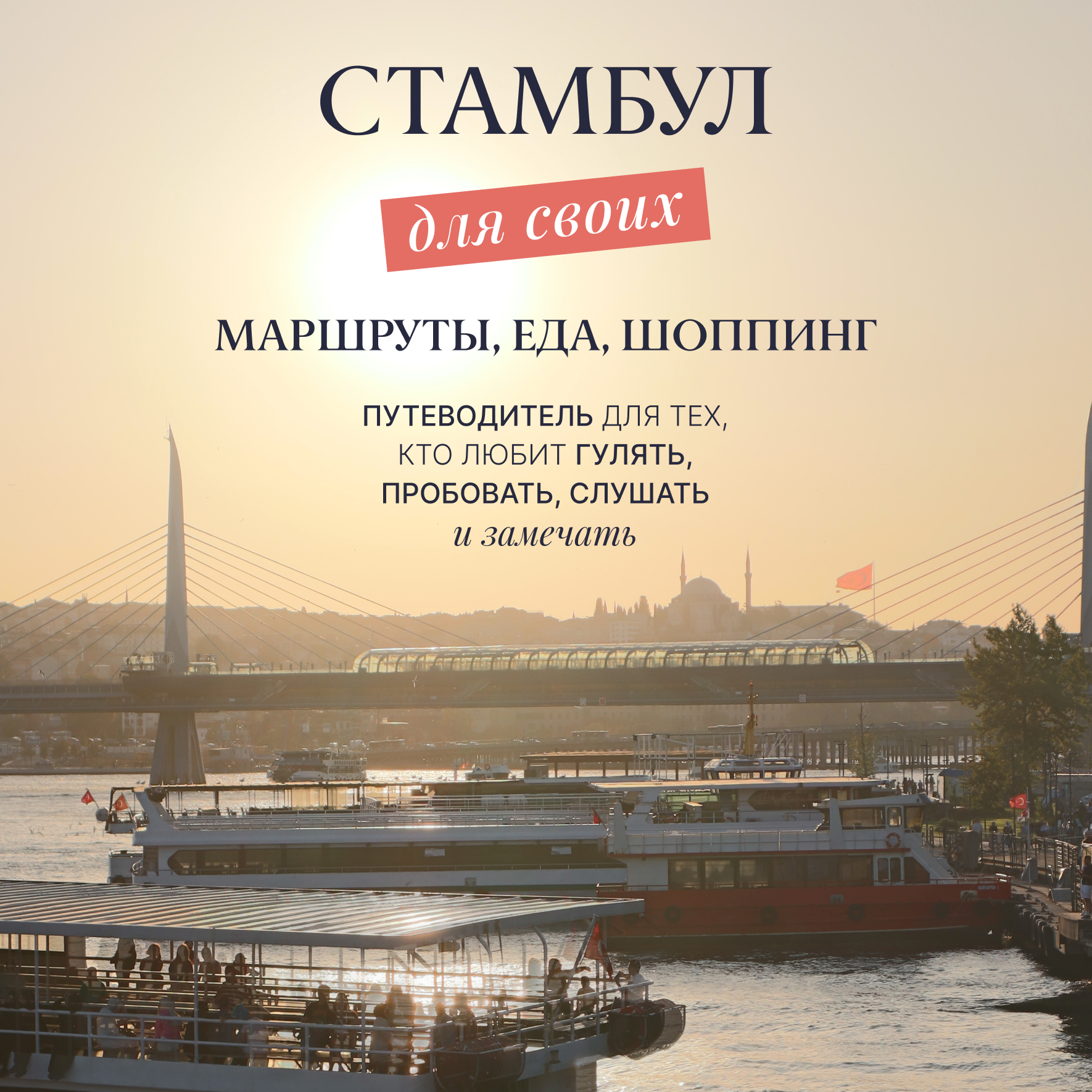 double image first part