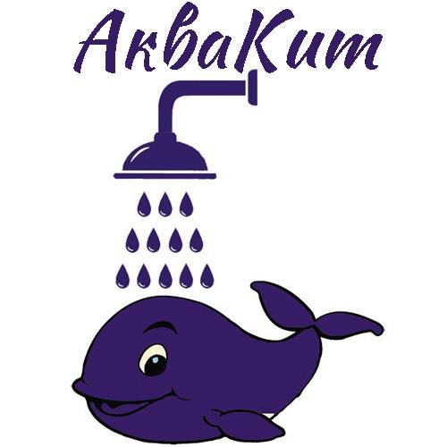АкваКит