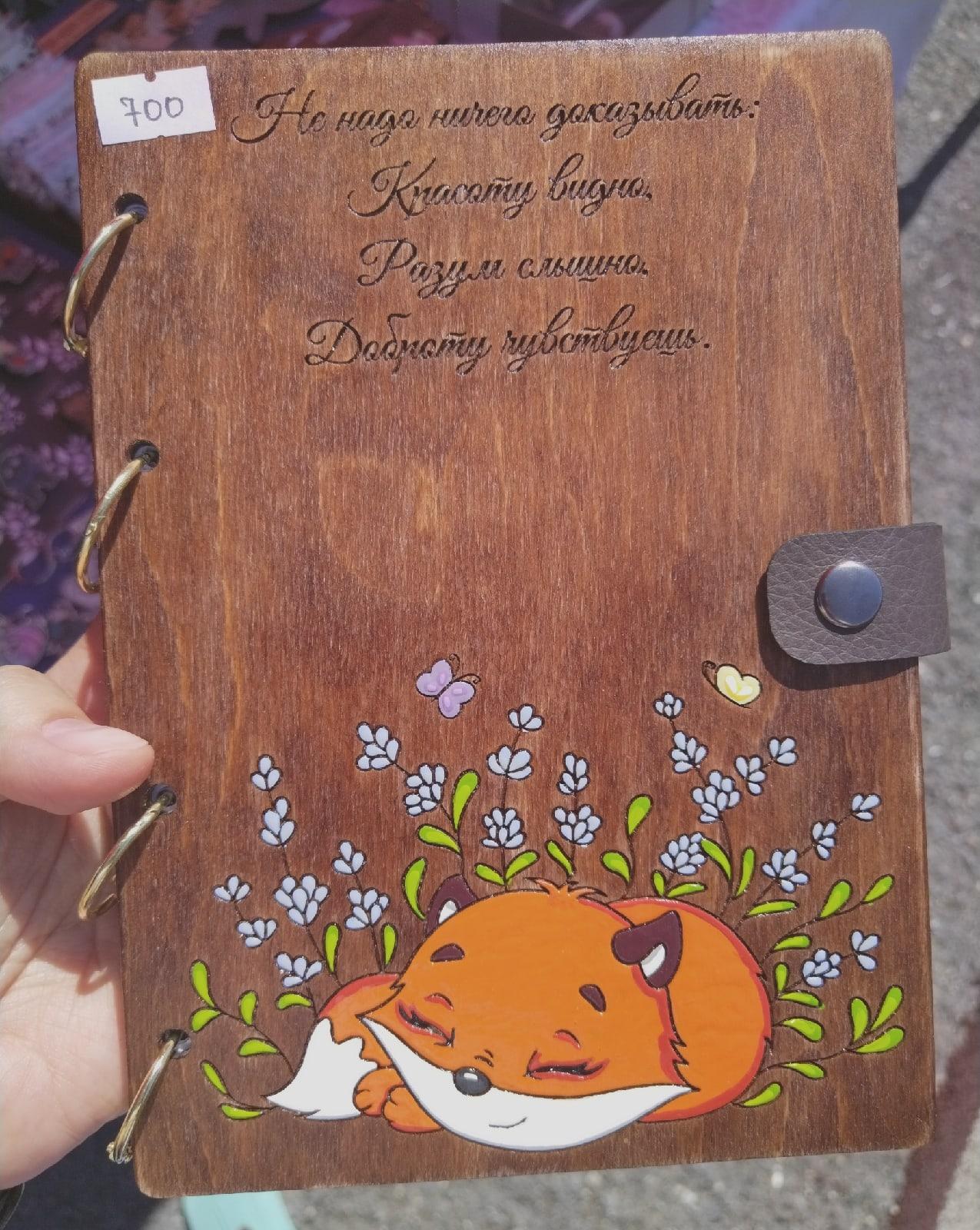 goods image