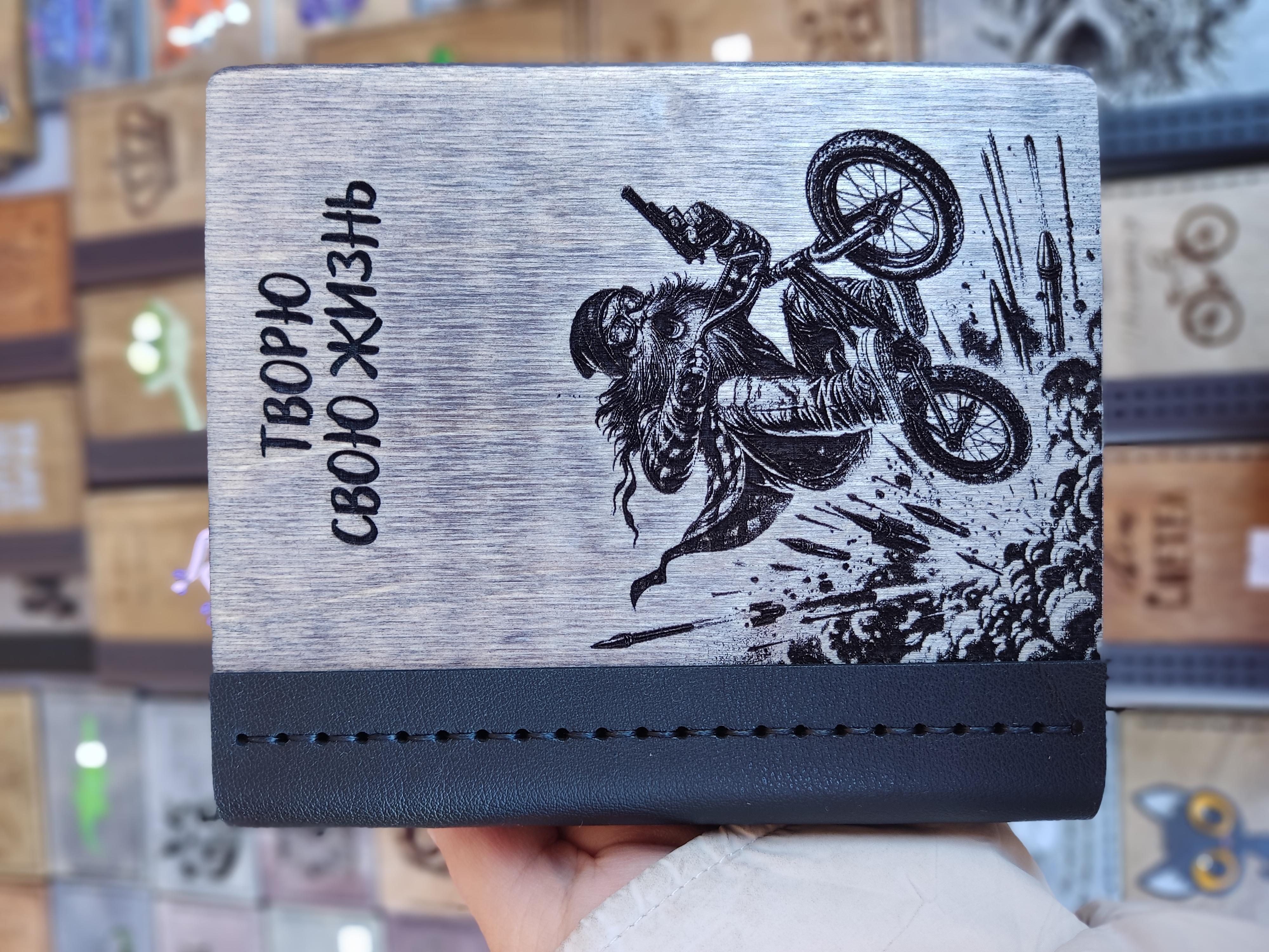 goods image