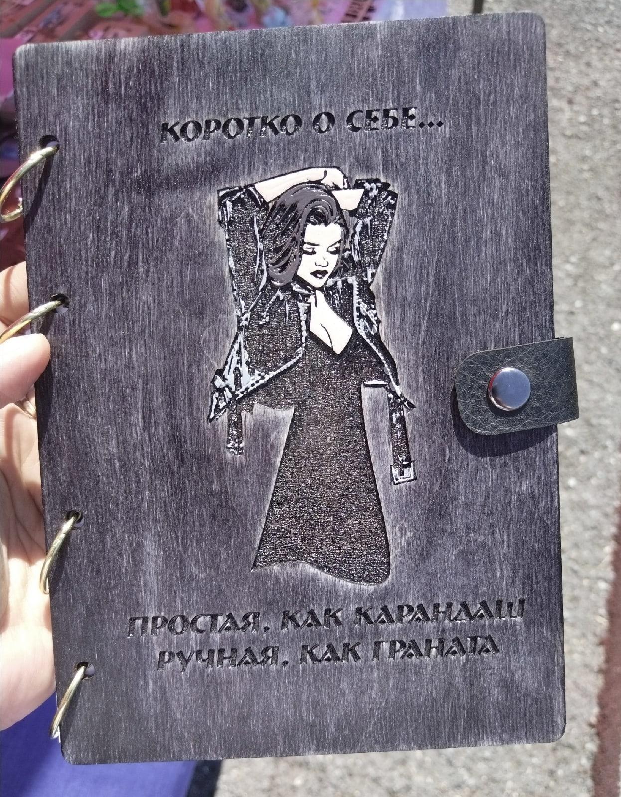 goods image