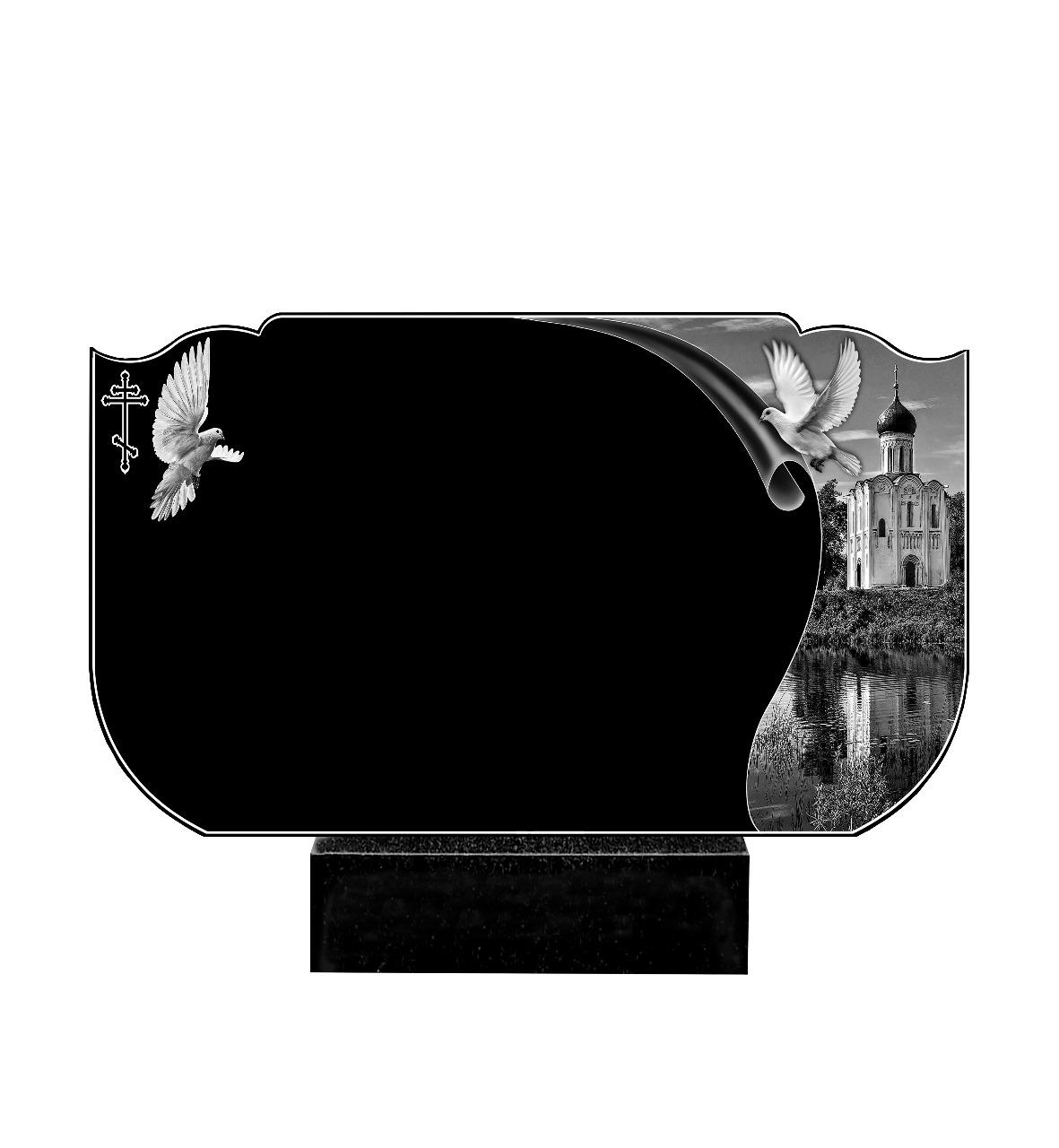 goods image
