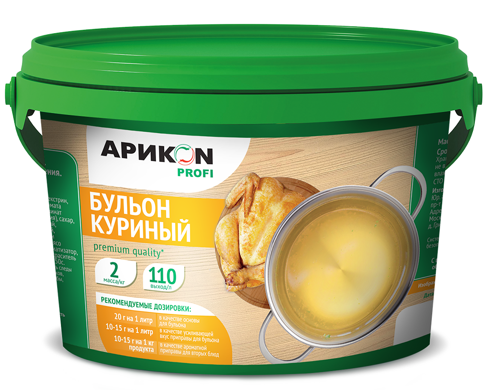 goods image