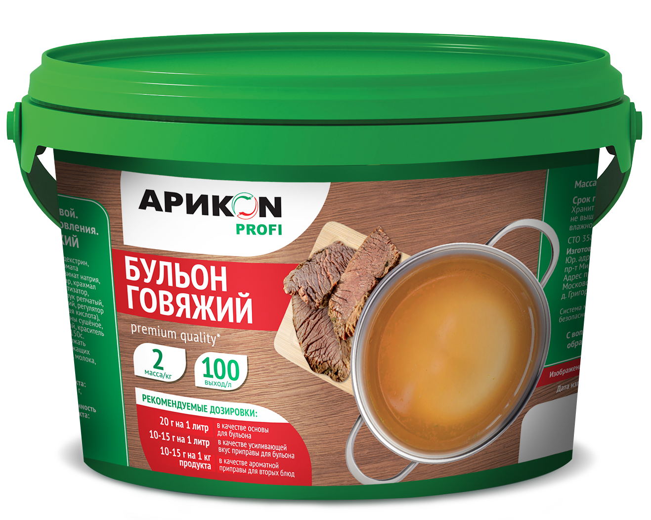 goods image