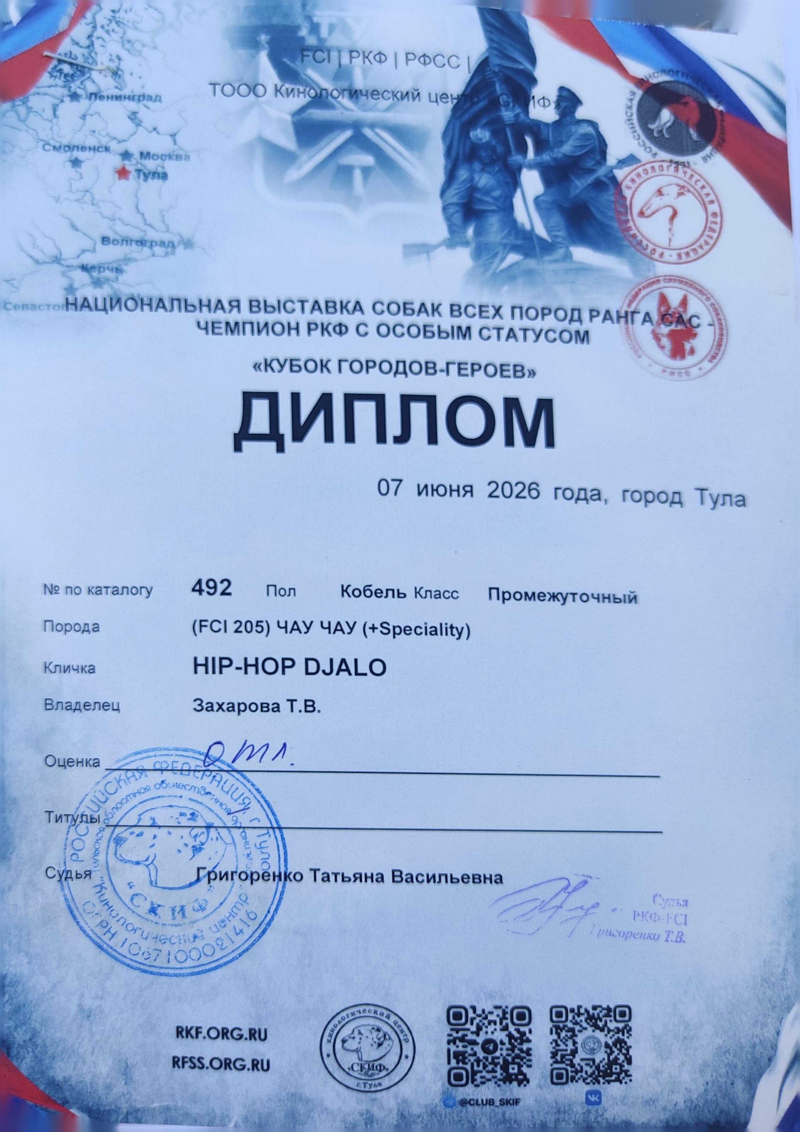 Сеня первая выставка  16.02.2013, ЛБ