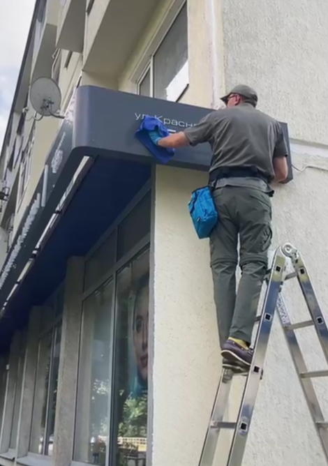 double image second part