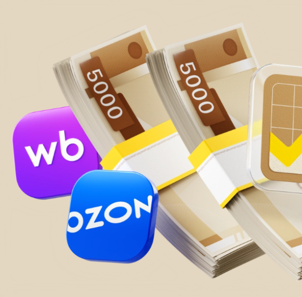 goods image