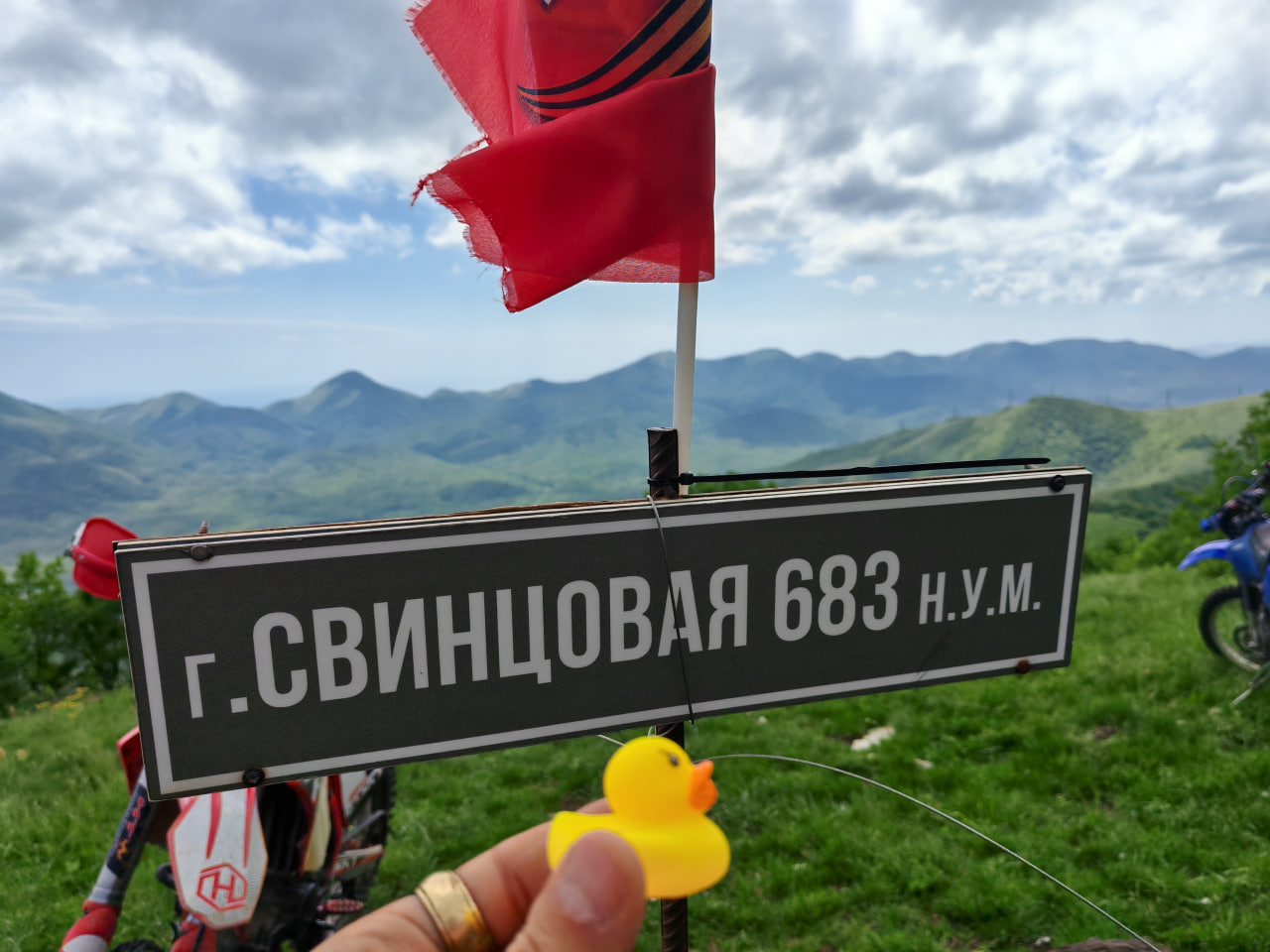 goods image
