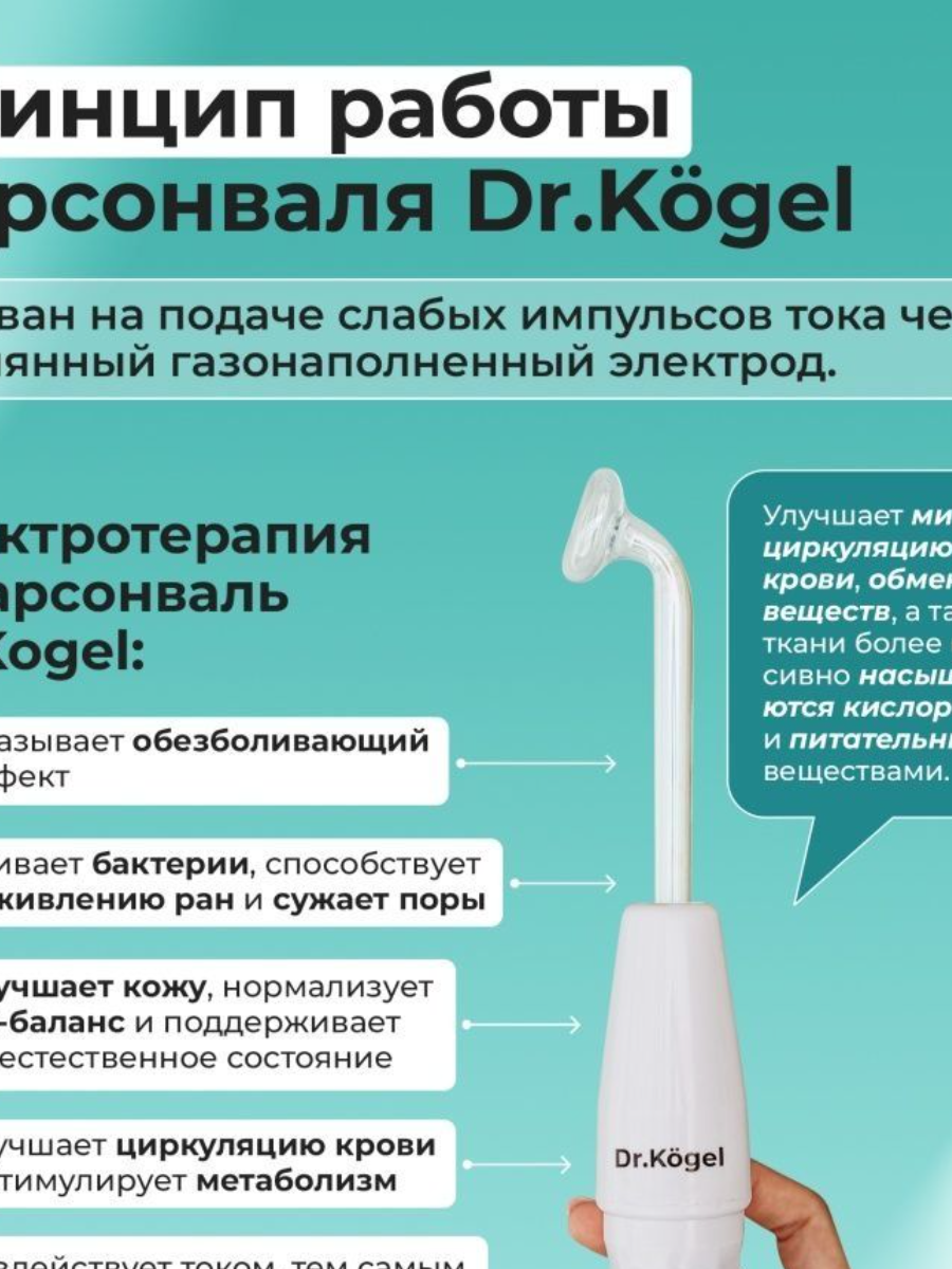 microscope preview