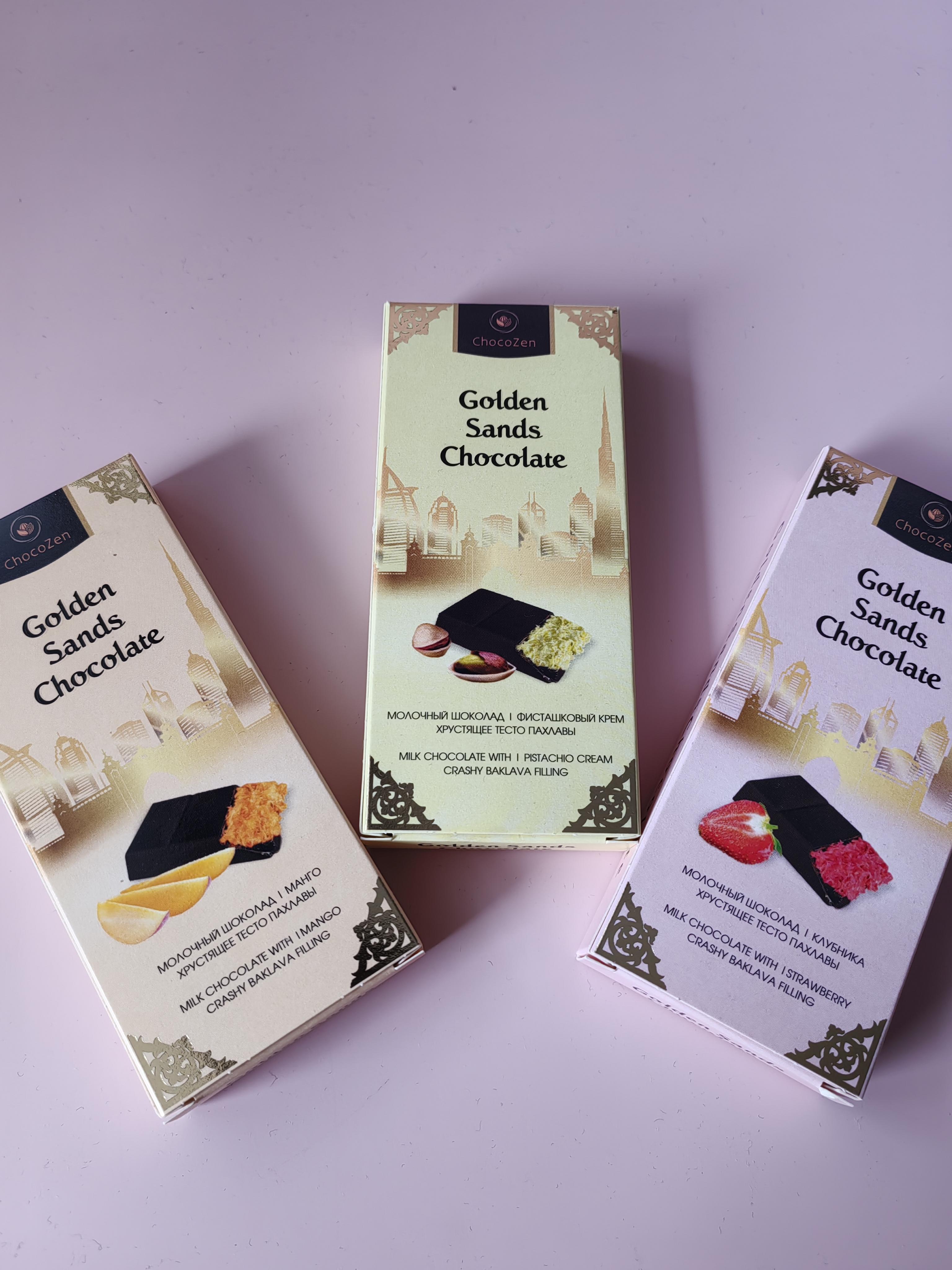goods image